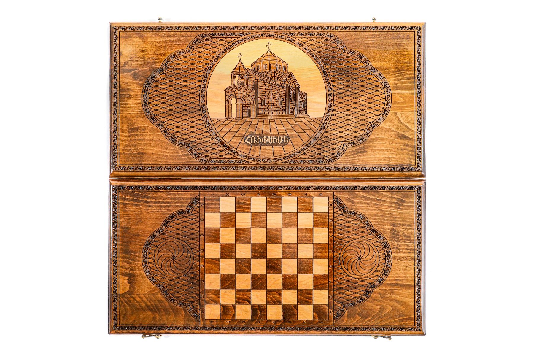 Armenian Wooden Backgammon Board Church of St. Hripsime 23.6" | 60 cm