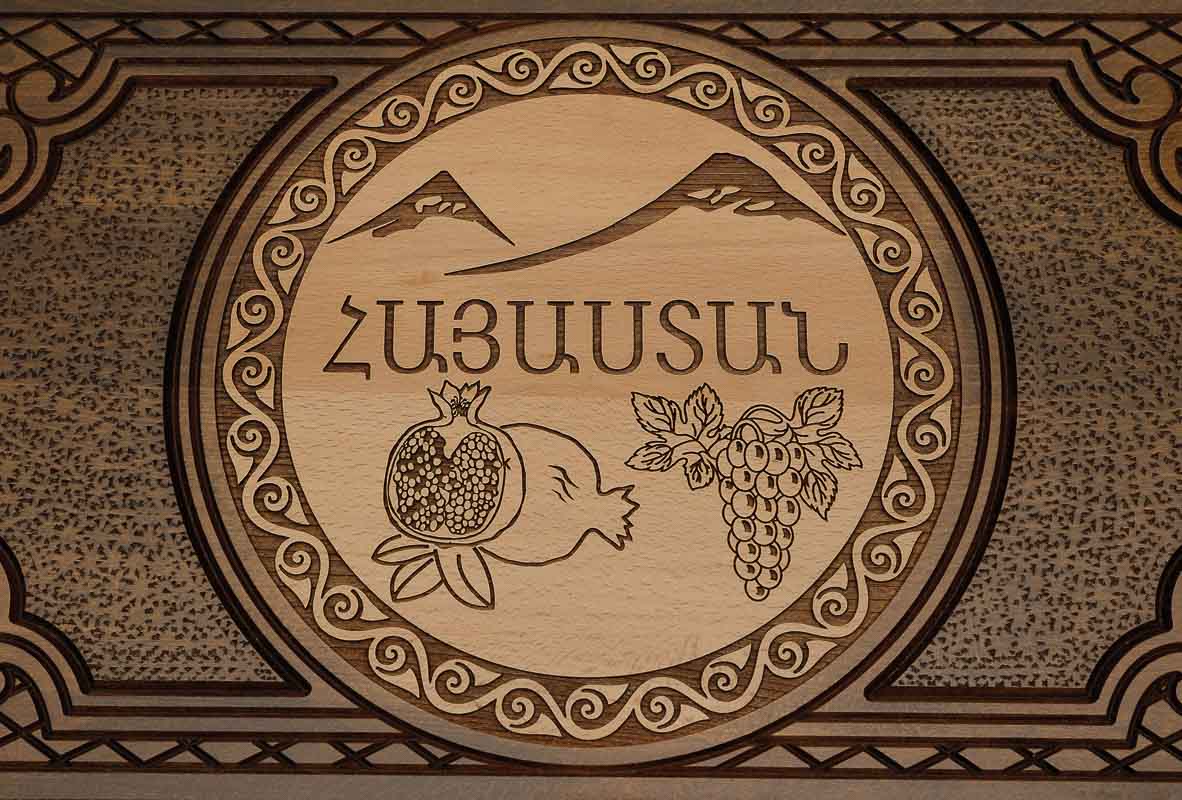 Mount Ararat backgammon board - view 5