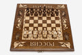 Russian Emblem Beech Chess Set