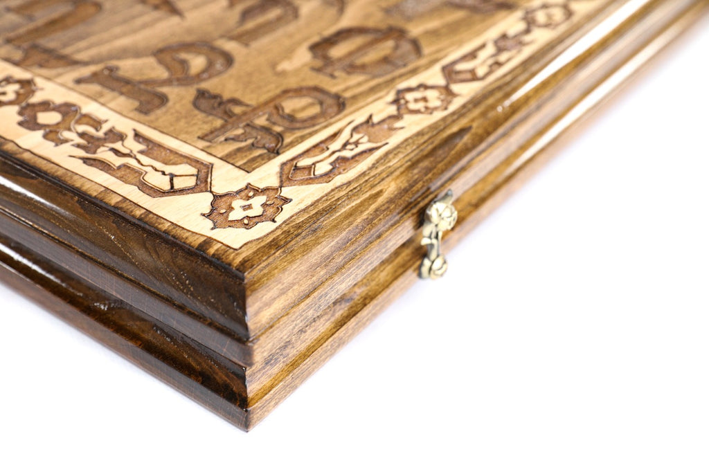 Backgammon Board - Armenian Alphabet
