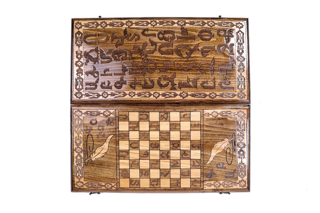 Backgammon Board - Armenian Alphabet