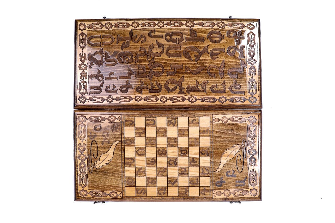 Backgammon Board - Armenian Alphabet - Unumperfectus