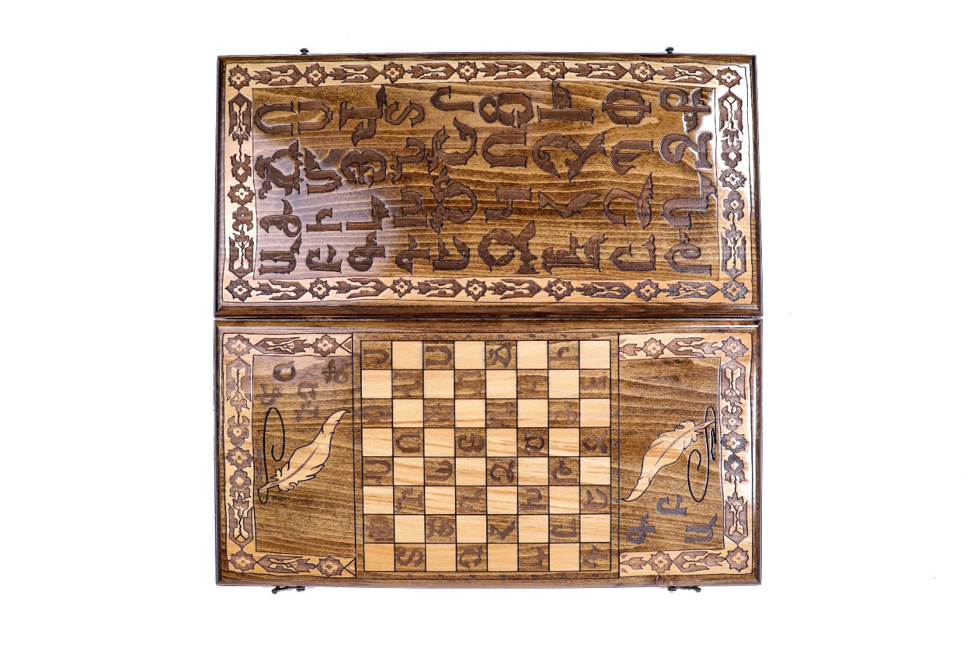 Backgammon Board - Armenian Alphabet