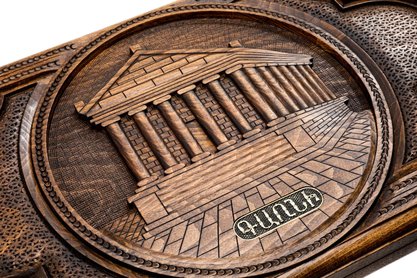 Interior view of the open Garni backgammon set highlighting the polished wood playing field.