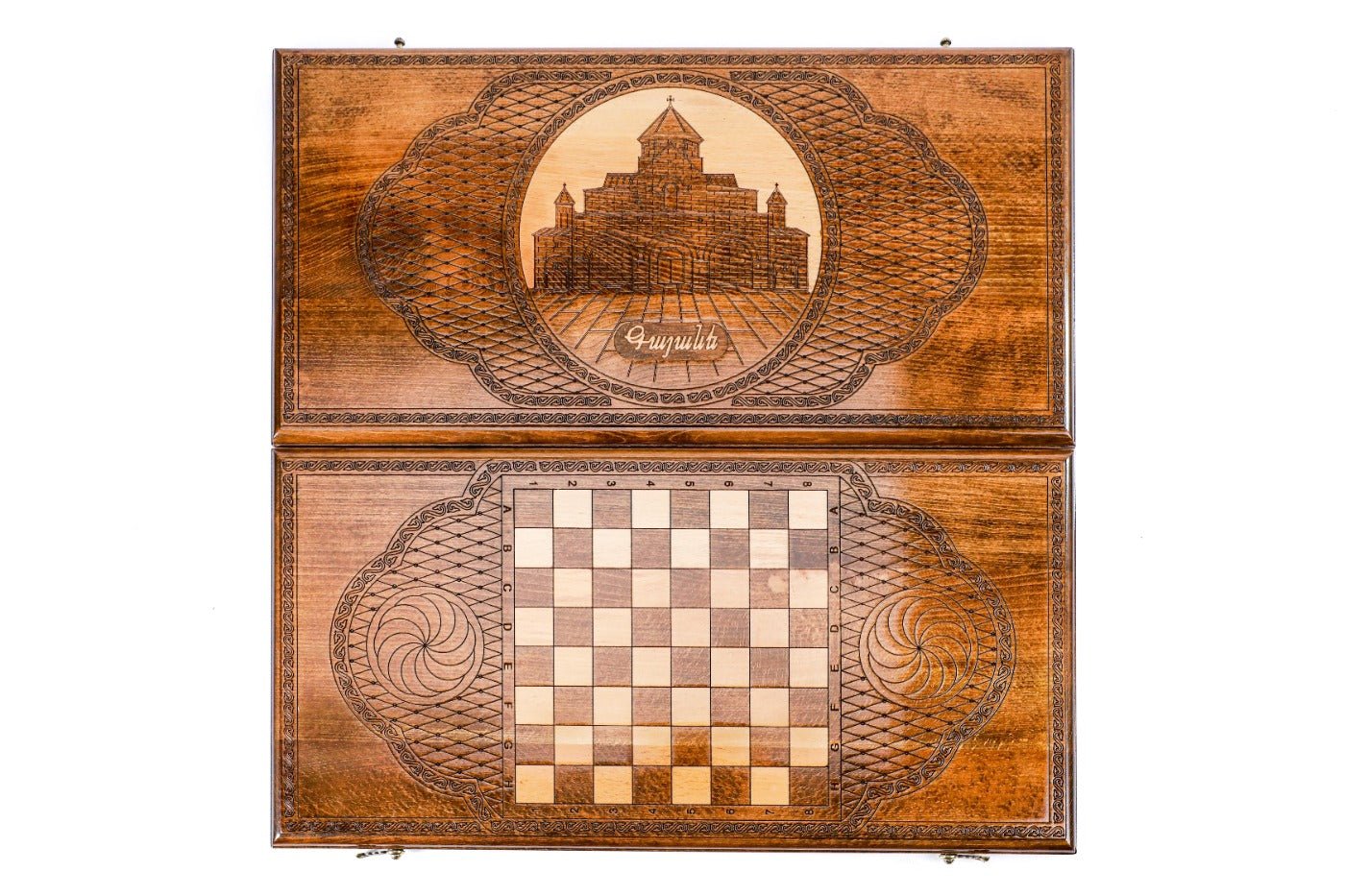 Armenian Classic Wooden Backgammon Board Church of St. Gayane 23.6" | 60 cm - Unumperfectus