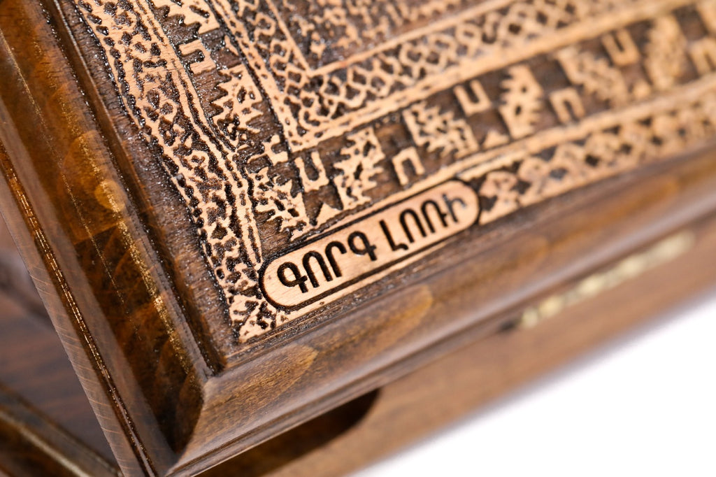 Backgammon Board - Lori Carpet Motif - Unumperfectus