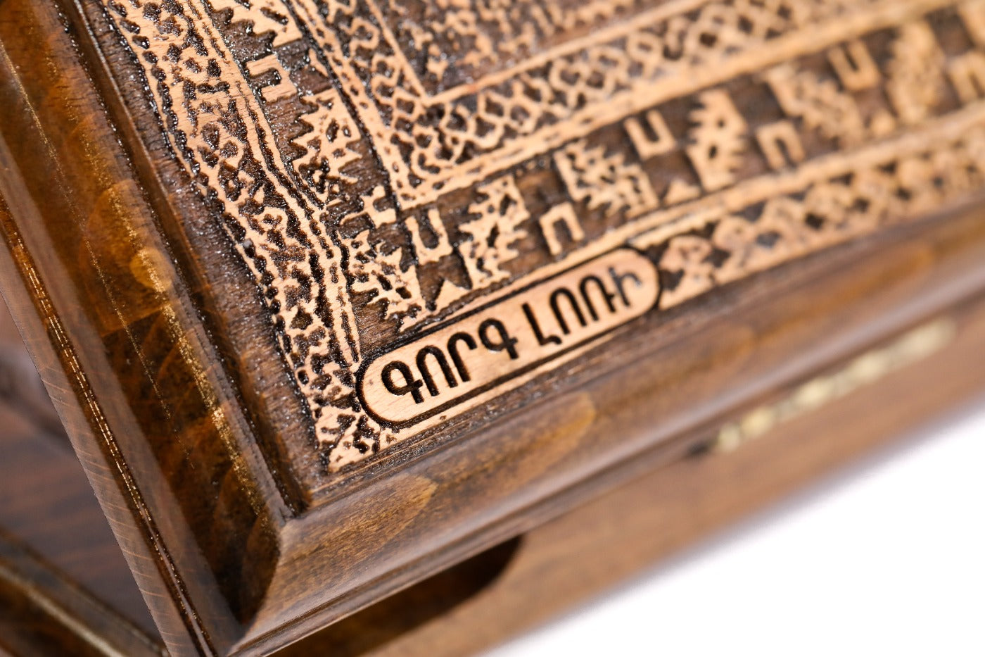 Backgammon Board - Lori Carpet Motif - Unumperfectus