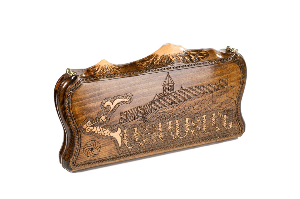The interior of the open Hrachya Ohanyan Khor Virap set showing the rich wood grain and polished playing field.
