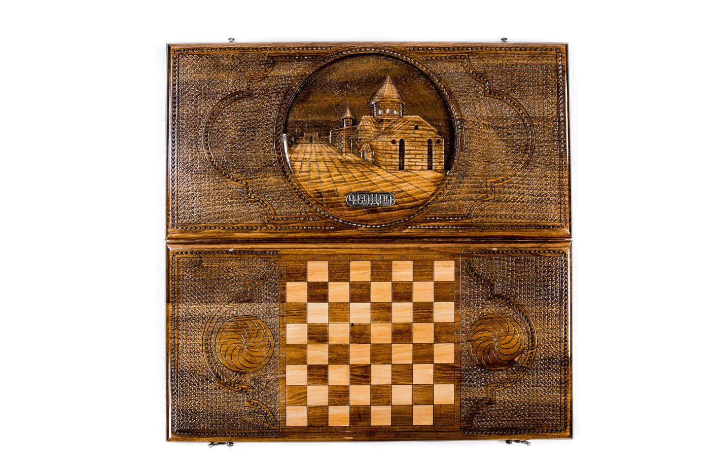 Backgammon Board - Geghard Monastery - Unumperfectus
