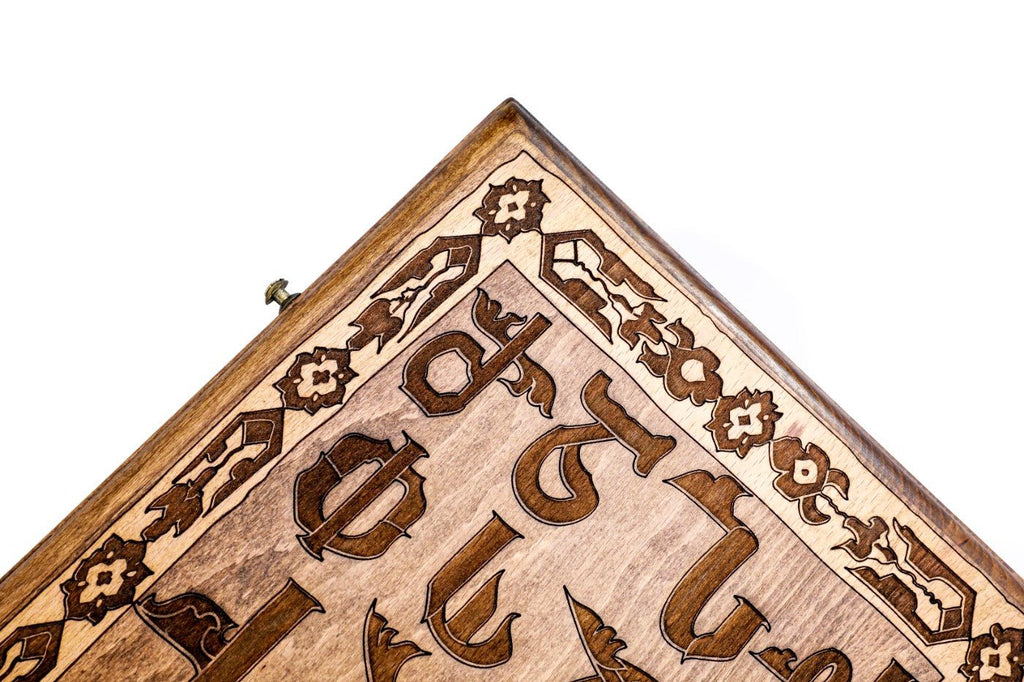 Backgammon Board - Armenian Alphabet - Unumperfectus