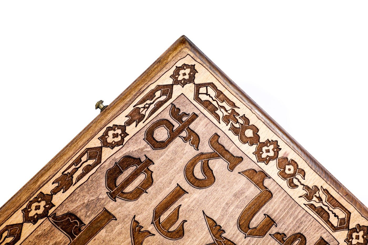 Backgammon Board - Armenian Alphabet - Unumperfectus