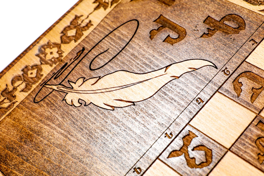Backgammon Board - Armenian Alphabet - Unumperfectus