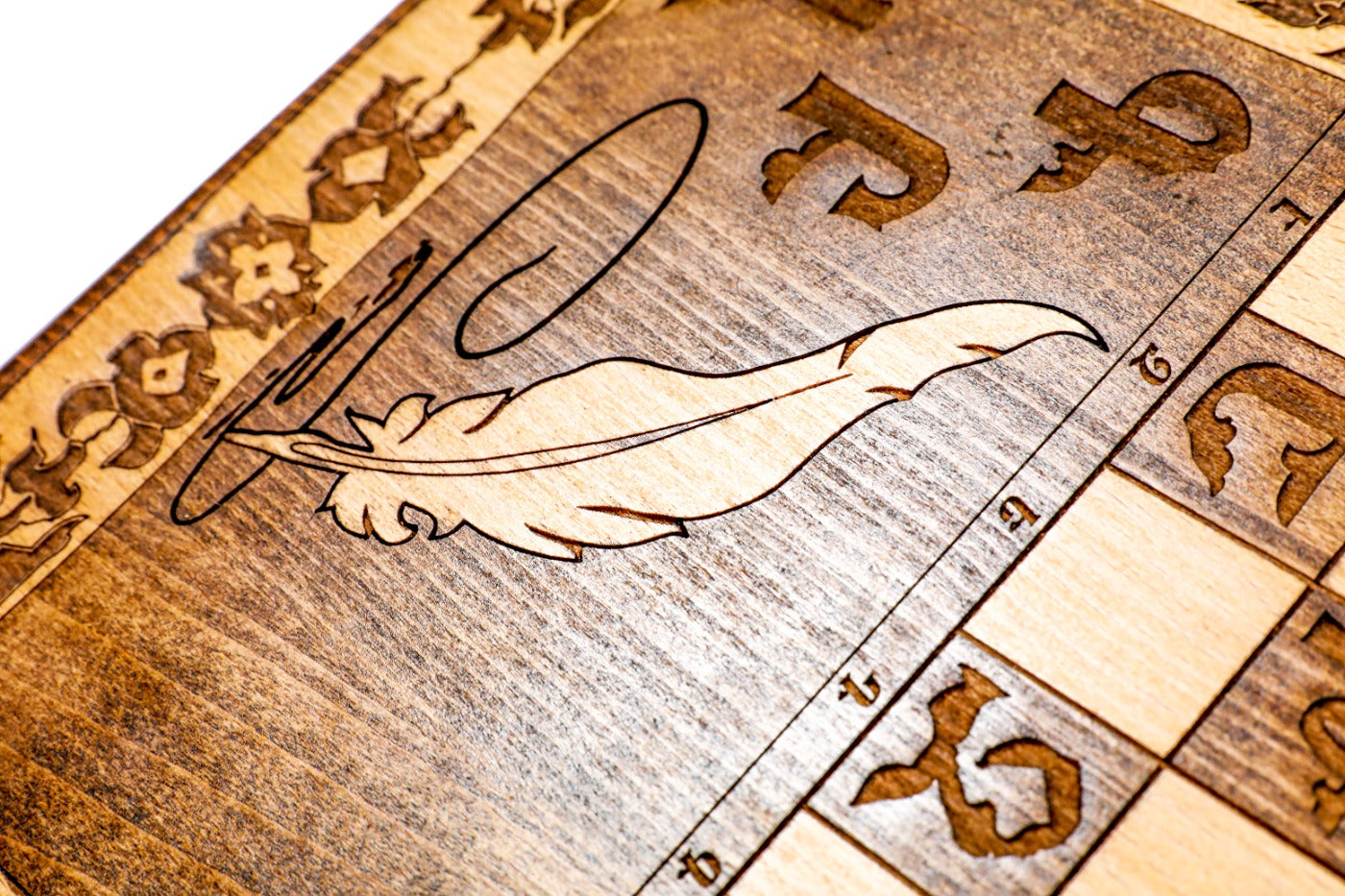 Backgammon Board - Armenian Alphabet - Unumperfectus