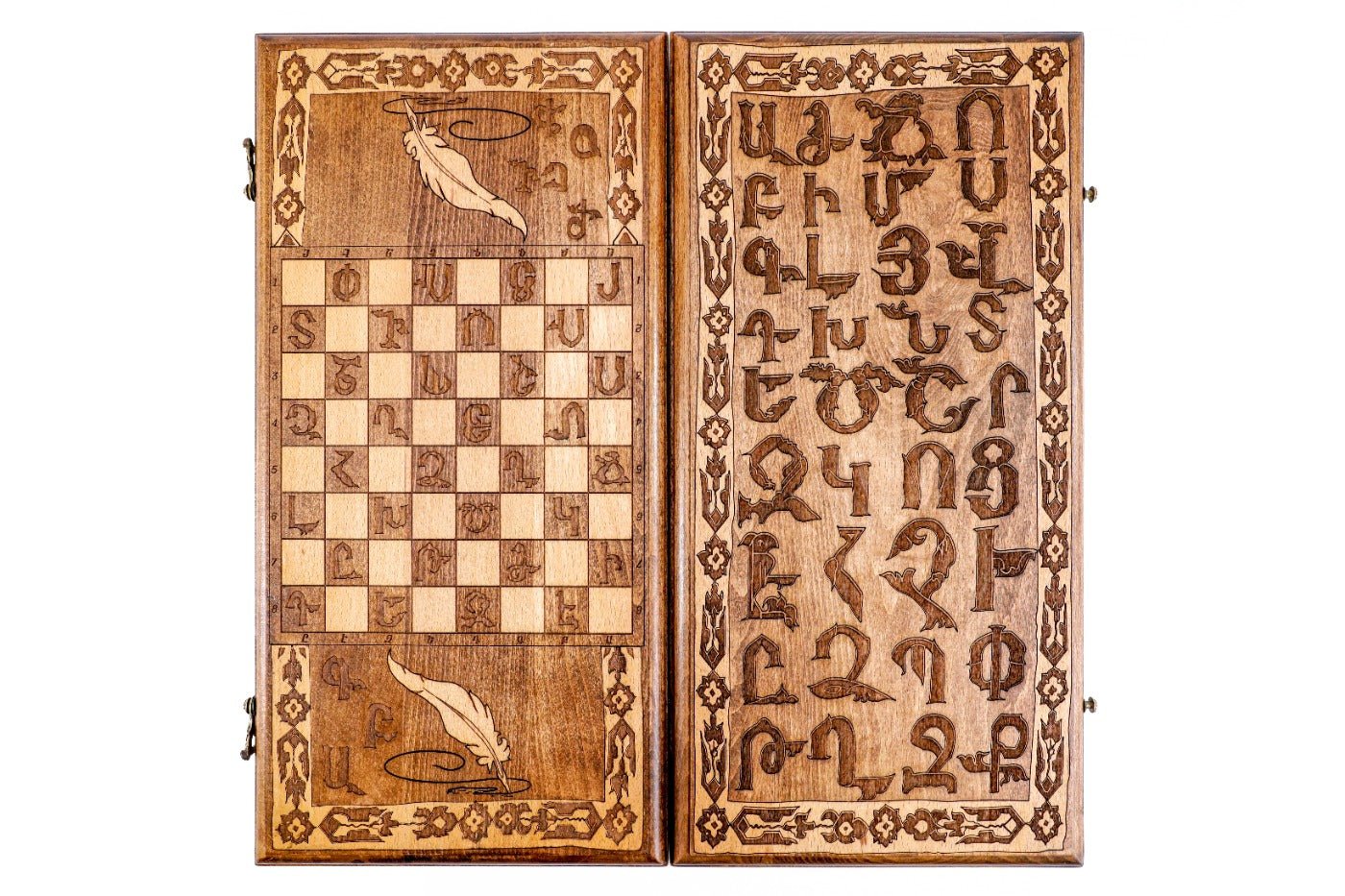 Backgammon Board - Armenian Alphabet - Unumperfectus