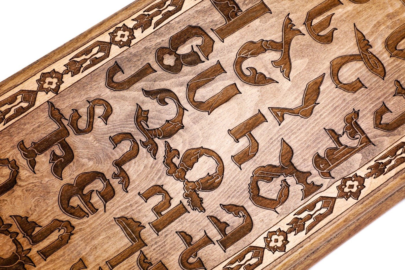 Luxury Armenian inspired backgammon board with alphabet artistic pattern
