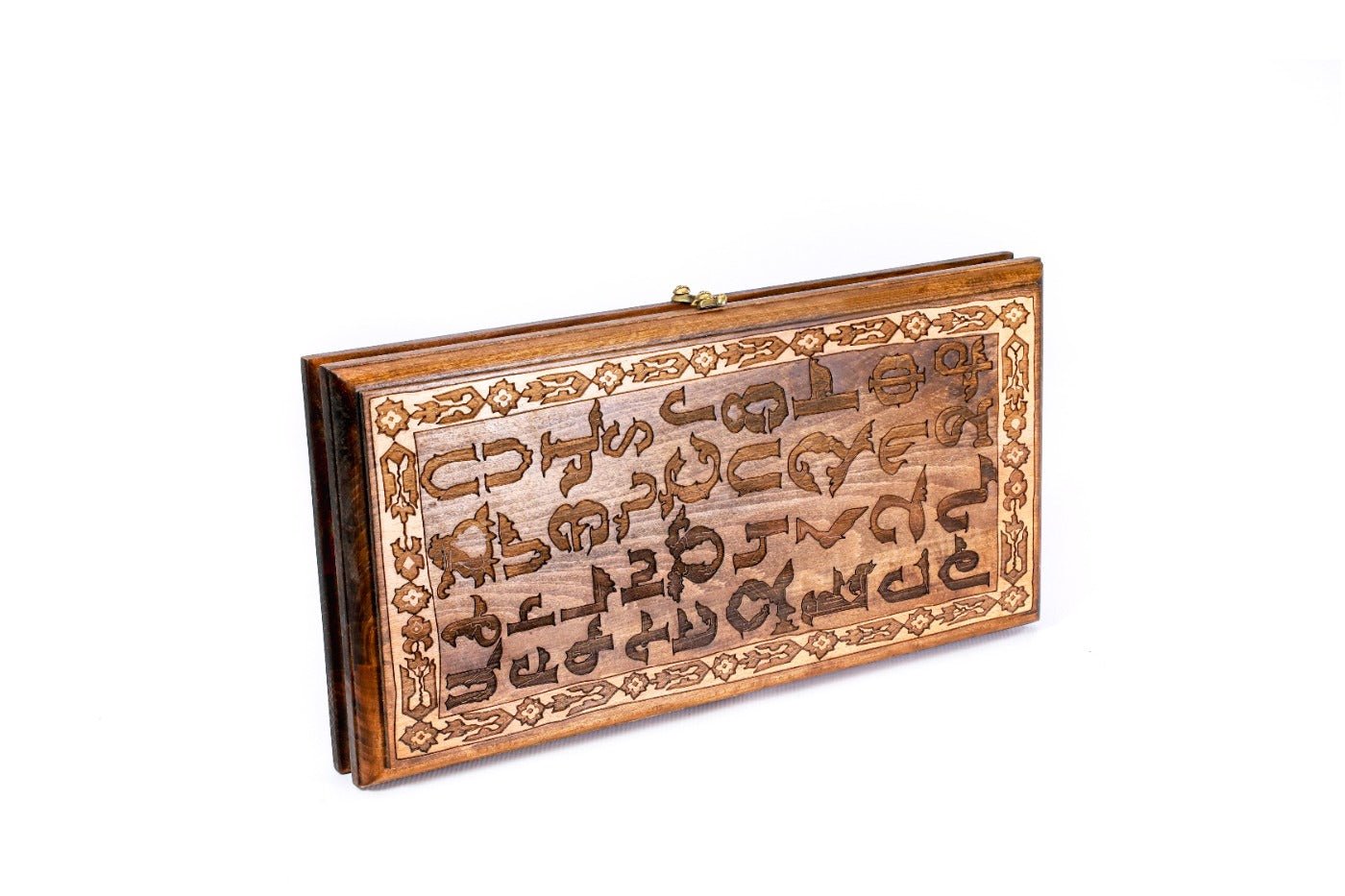 Backgammon Board - Armenian Alphabet - Unumperfectus