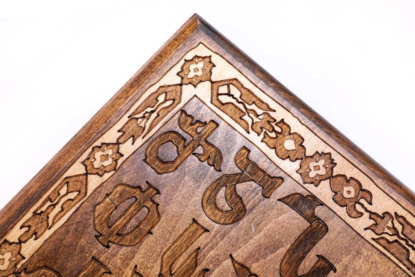 Backgammon Board - Armenian Alphabet - Unumperfectus