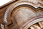 Roses backgammon board - corner detail of the board