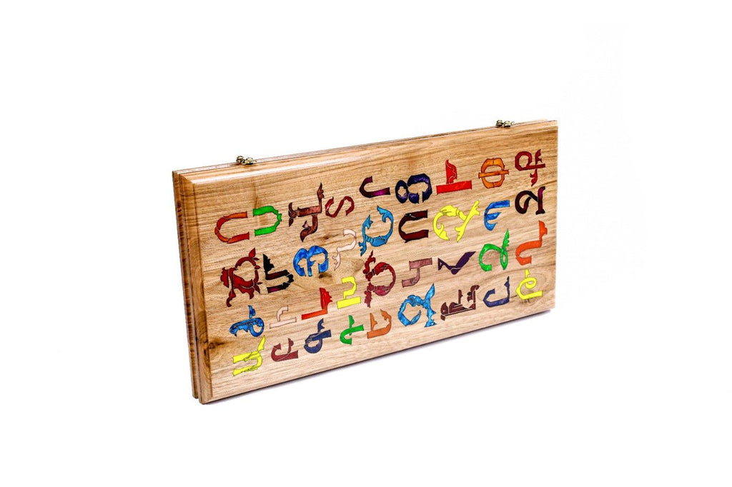 Backgammon Board - Armenian Alphabet With Epoxy - Unumperfectus