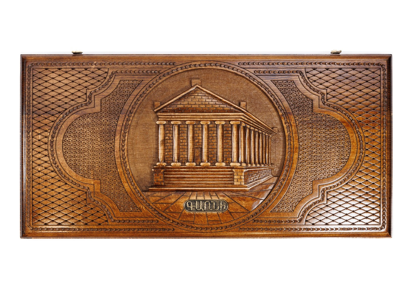 Backgammon Board - Garni Temple Classic Armenian - Unumperfectus