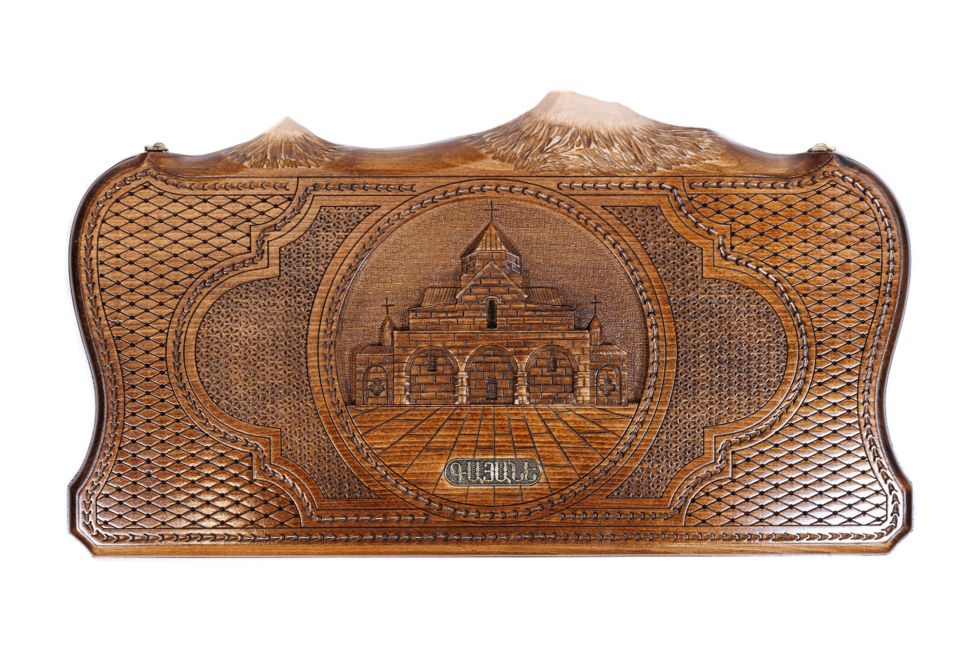Backgammon Board - Church of St. Gayane - Unumperfectus