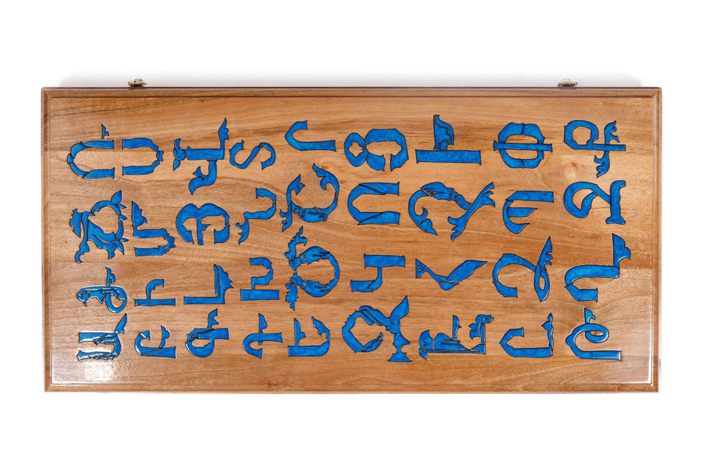 Backgammon Board - Armenian Alphabet Epoxy Resin Design