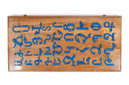 Armenian Alphabet Epoxy Resin Design backgammon board - detail of the wood grain and finish