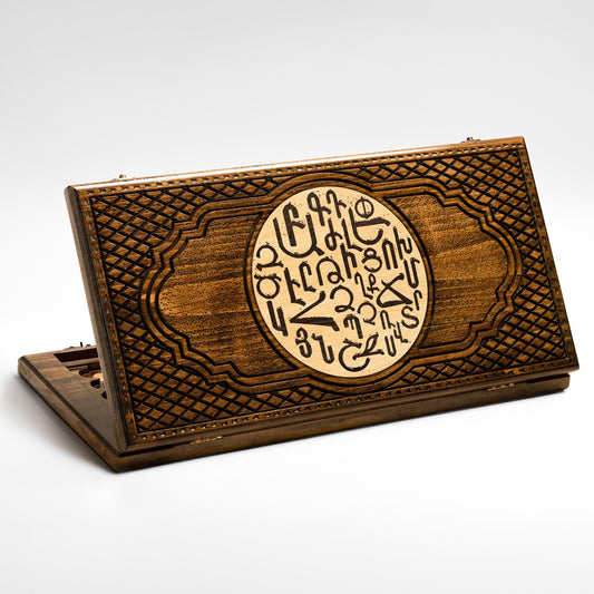 Armenian Backgammon - Alphabet - Unumperfectus